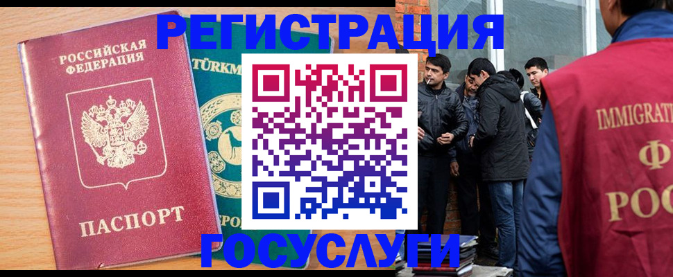 прописка штамп в Буйе